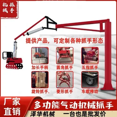 固原市雄克卡盘爪schunk机械抓手303542PZN-plus 100-1-IS汰慷秒报价